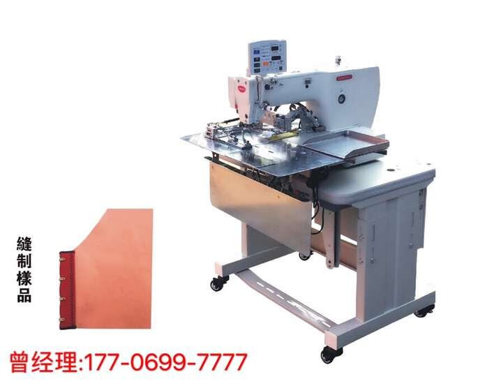 文胸自動(dòng)化縫制機(jī)